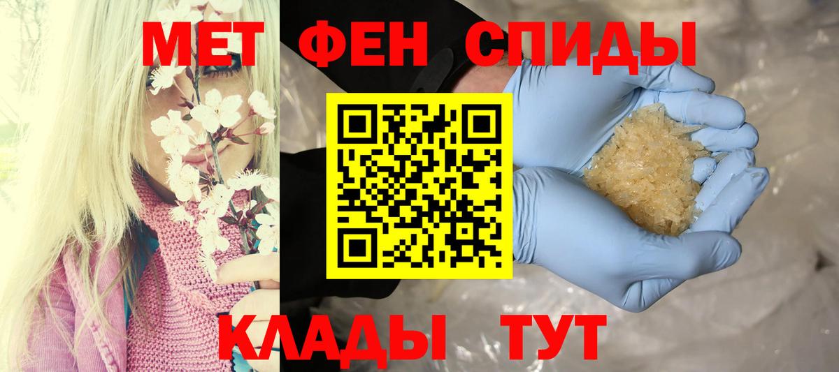 АМФ 98%  Вход с VPN  Amphetamine  Похвистнево 