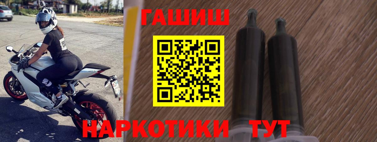 Похвистнево  ГАШИШ AMNESIA HAZE  закладки  Вход с VPN  ГАШИШ Cannabis 