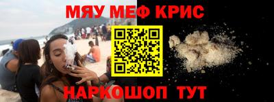 молекула духа Ангарск