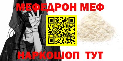 молекула духа Ангарск