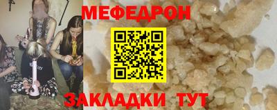 крисы Анапа