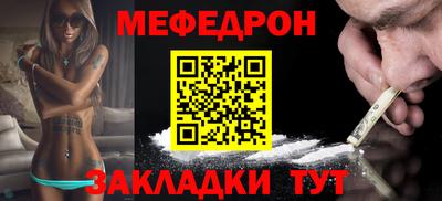 крисы Анапа