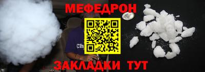 крисы Анапа