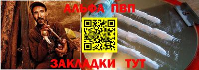 молекула духа Ангарск