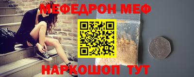 крисы Анапа