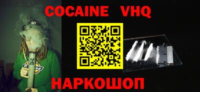 гидропоника Анжеро-Судженск