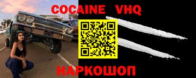 стафф Ярославль