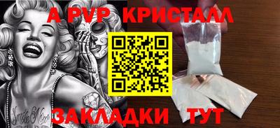 стафф Ярославль