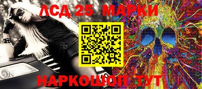 гидропоника Анжеро-Судженск