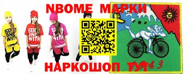 гидропоника Анжеро-Судженск
