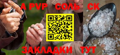 дживик Ярцево