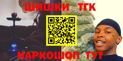 молекула духа Ангарск