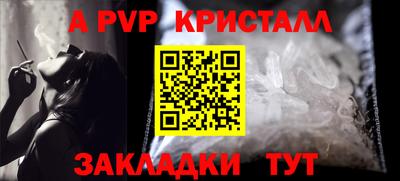молекула духа Ангарск