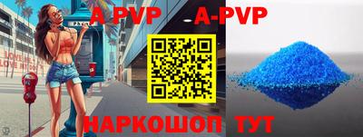 гидропоника Анжеро-Судженск