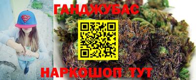 меф VHQ Янаул