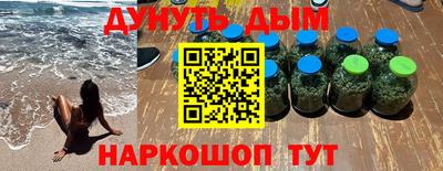 крисы Анапа