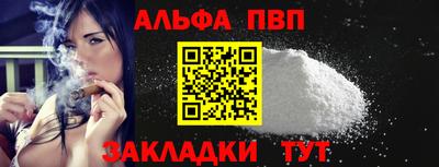 крисы Анапа