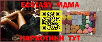 гидропоника Анжеро-Судженск