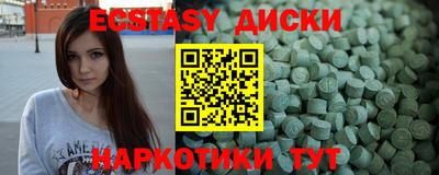 гидропоника Анжеро-Судженск
