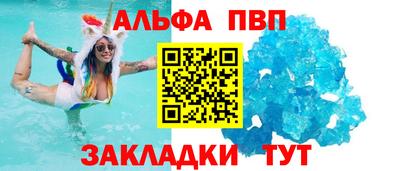 меф VHQ Янаул