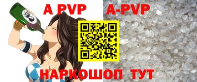 молекула духа Ангарск