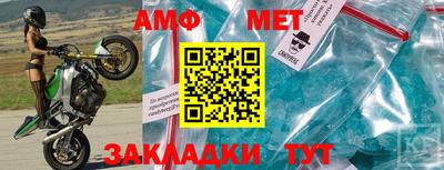крисы Анапа