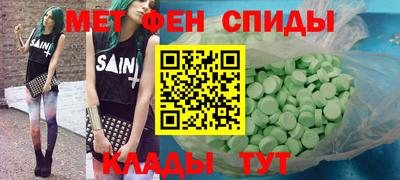 меф VHQ Янаул