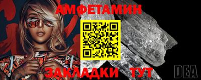 гидропоника Анжеро-Судженск
