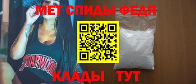 молекула духа Ангарск