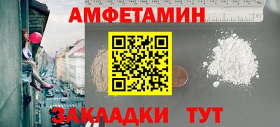 дживик Ярцево