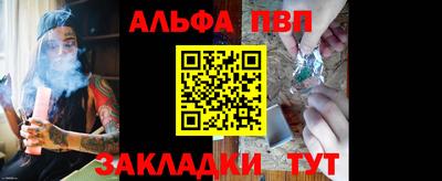 крисы Анапа