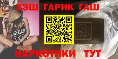 крисы Анапа