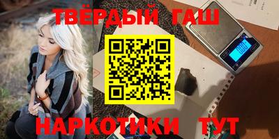 крисы Анапа