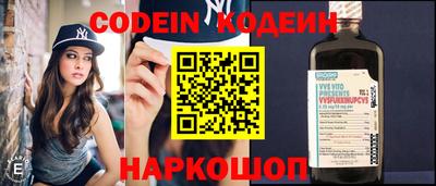 молекула духа Ангарск