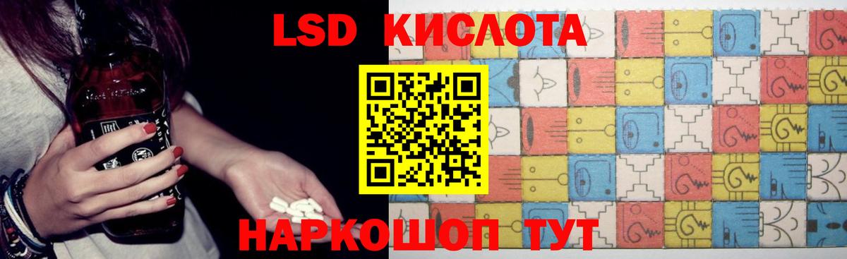 Похвистнево  Лсд 25 экстази ecstasy  Вход с VPN 