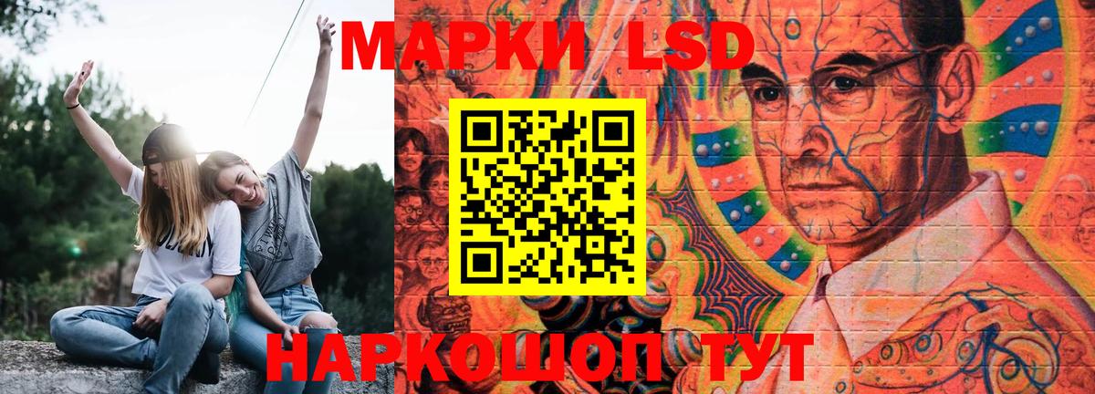 Лсд 25 экстази ecstasy Похвистнево