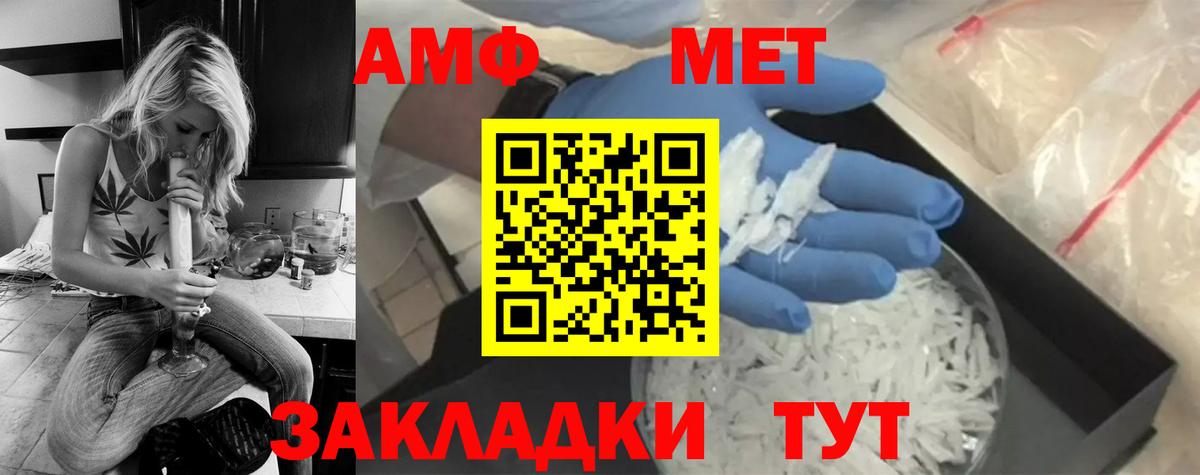 Похвистнево  Первитин пудра  Первитин пудра  Вход с VPN 