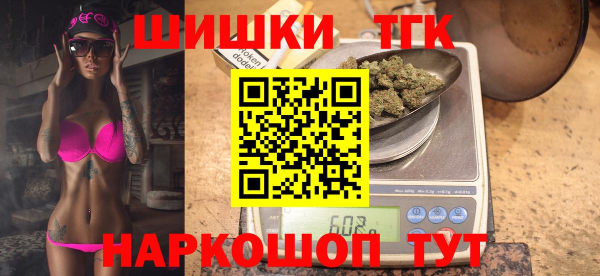 Канабис сатива  Вход с VPN  Бошки Шишки LSD WEED  Похвистнево  Конопля сатива 