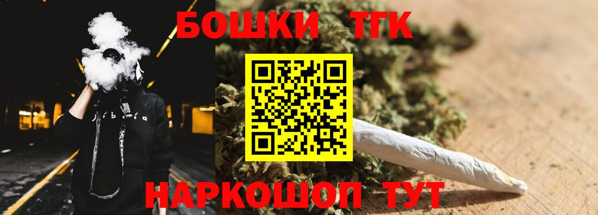 Марихуана SATIVA & INDICA Похвистнево